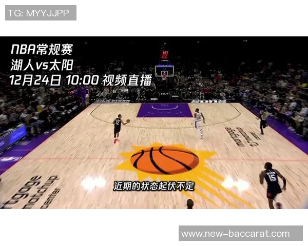 狄龙超远助攻阿伦上反篮湖人紧急喊停恶人空接瞬间